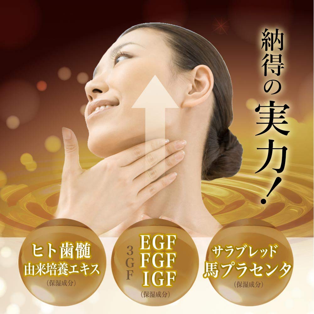 Amazon.co.jp: RE プラセンタ 美容液 プラセンタエキス プラセンタ美容